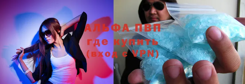 Alfa_PVP мука  Вяземский 