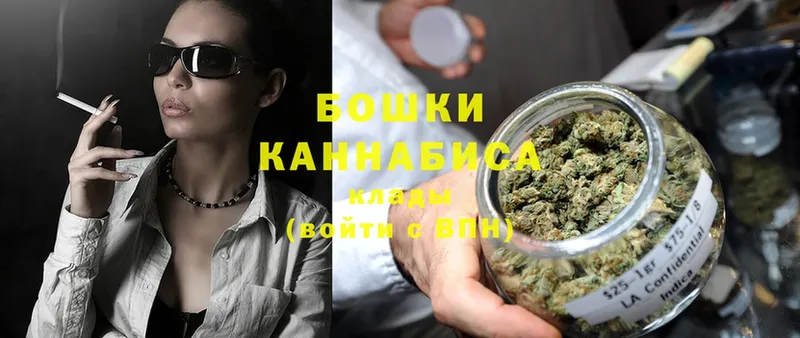 это клад  цены наркотик  гидра вход  Вяземский  Канабис THC 21% 